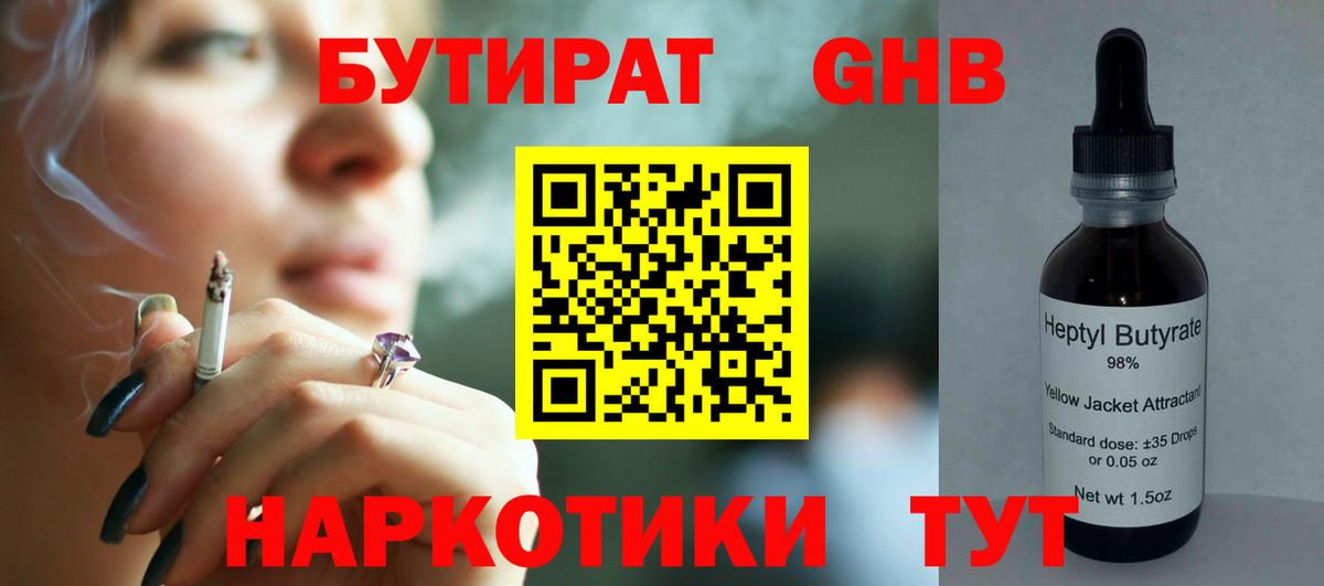 МЕФ   ЭКСТАЗИ  Где продают наркотики?  Cocaine  Луга  Вход с VPN  Конопля  Гашиш 