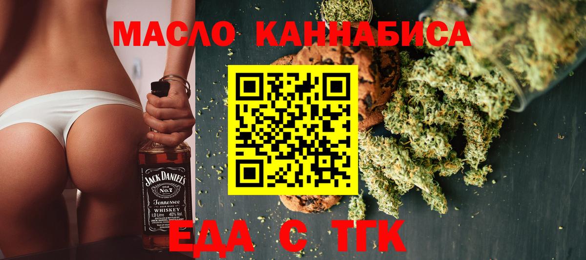 Canna-Cookies марихуана Луга
