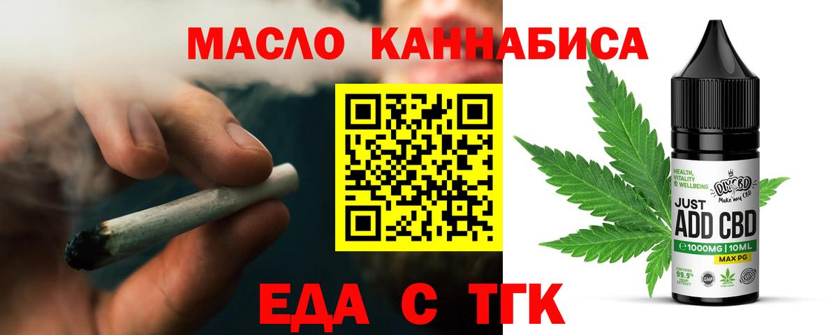 Луга  Canna-Cookies марихуана  Вход с VPN 