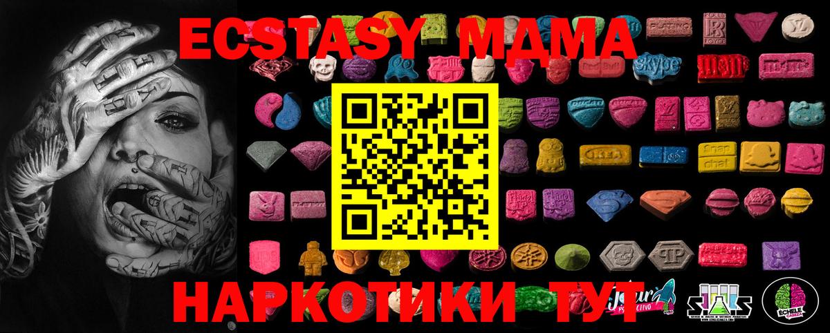 Мефедрон Луга