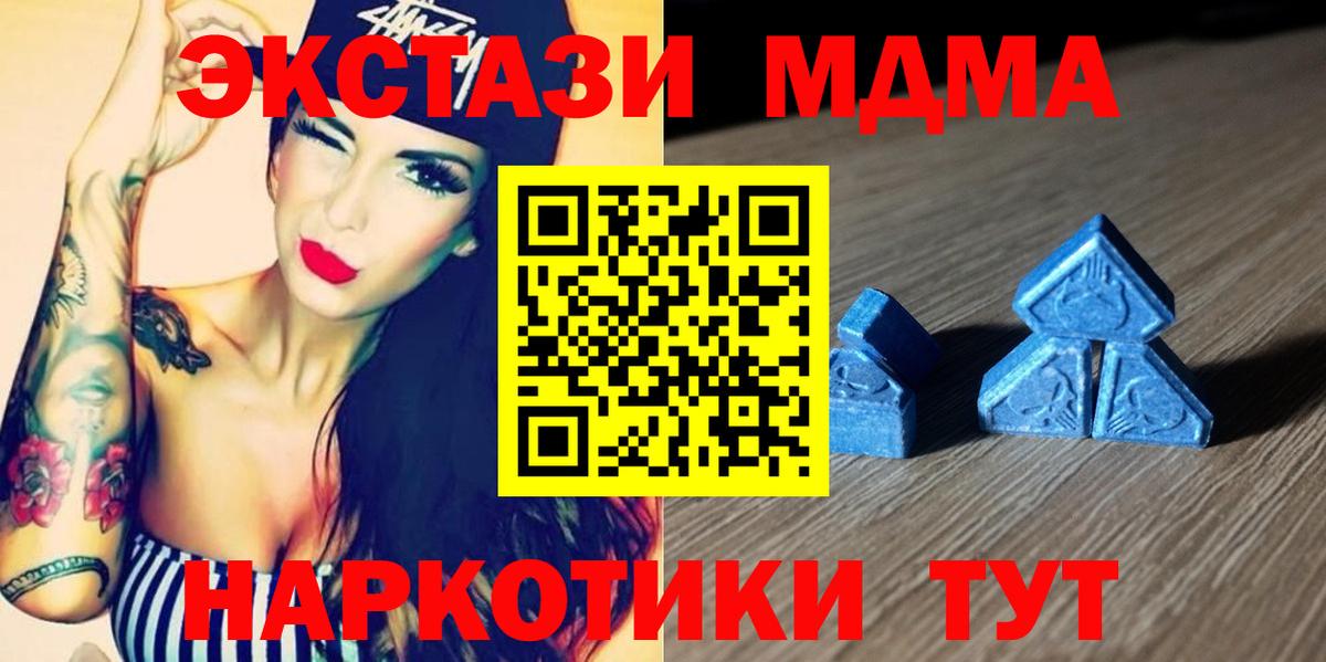 Экстази 99% Луга