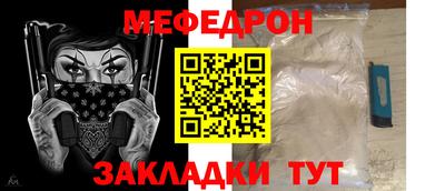 крисы Ирбит