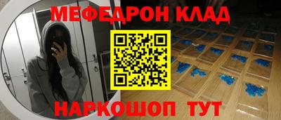 крисы Ирбит