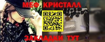 крисы Ирбит