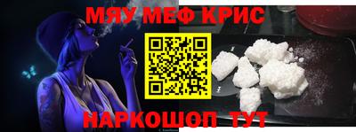 spice Ипатово