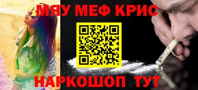 spice Ипатово