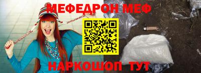 крисы Ирбит