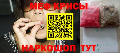 мефедрон мука Изобильный