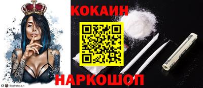 крисы Ирбит