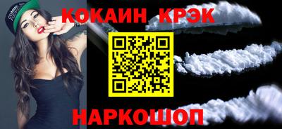 мефедрон мука Изобильный