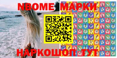 spice Ипатово