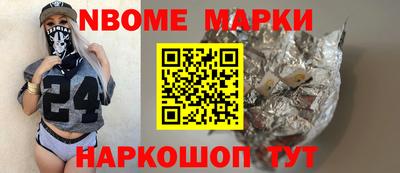 spice Ипатово