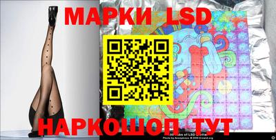 spice Ипатово
