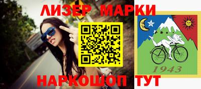 крисы Ирбит