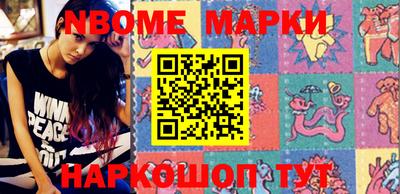 spice Ипатово