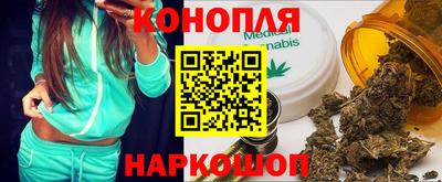 spice Ипатово