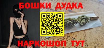 spice Ипатово