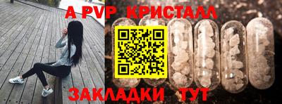 мефедрон мука Изобильный