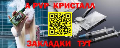 spice Ипатово
