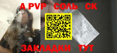 мефедрон мука Изобильный