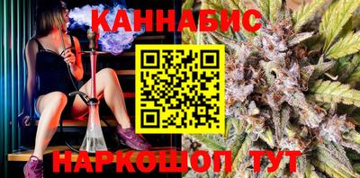 spice Ипатово
