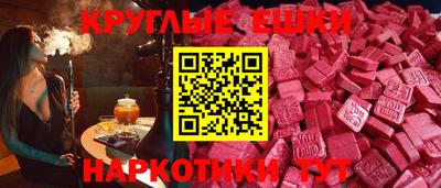 крисы Ирбит