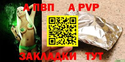 spice Ипатово