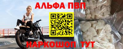 spice Ипатово