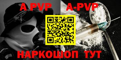 мефедрон мука Изобильный