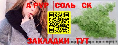 мефедрон мука Изобильный