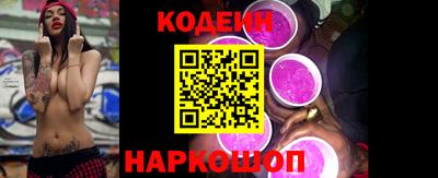 spice Ипатово