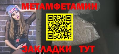мефедрон мука Изобильный