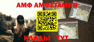 spice Ипатово