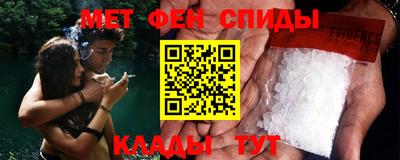 мефедрон мука Изобильный