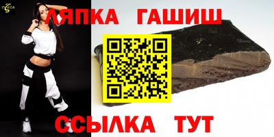 spice Ипатово
