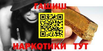 spice Ипатово