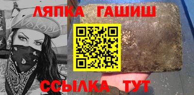 крисы Ирбит