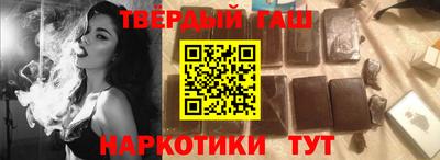 spice Ипатово