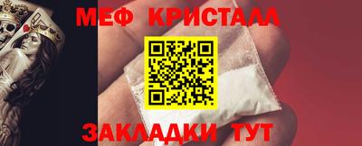 крисы Ирбит