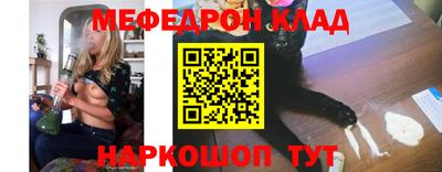 крисы Ирбит