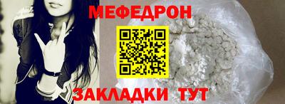 мефедрон мука Изобильный
