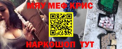 spice Ипатово