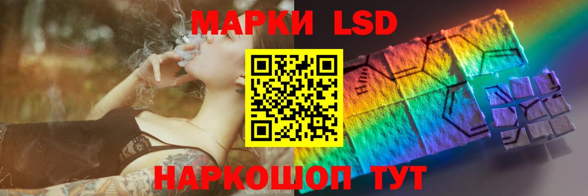 LSD-25 экстази кислота  Вход с VPN  LSD-25 экстази  Луга 