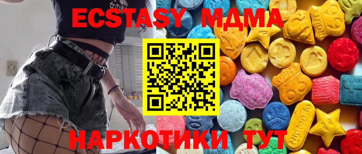 МДМА VHQ Луга