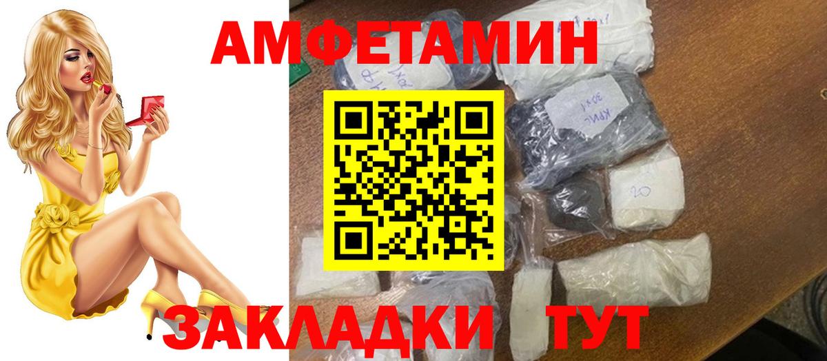Луга  Первитин витя  Первитин витя  Вход с VPN 