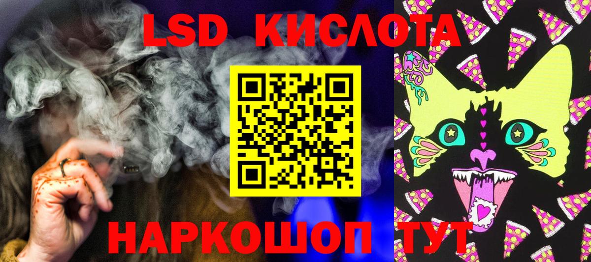 что такое наркотик  Вход с VPN  Луга  Марки 25I-NBOMe 1,8мг  Марки 25I-NBOMe 1,8мг 