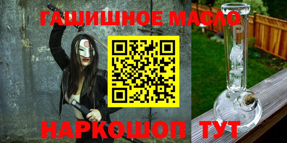 Дистиллят ТГК жижа Луга