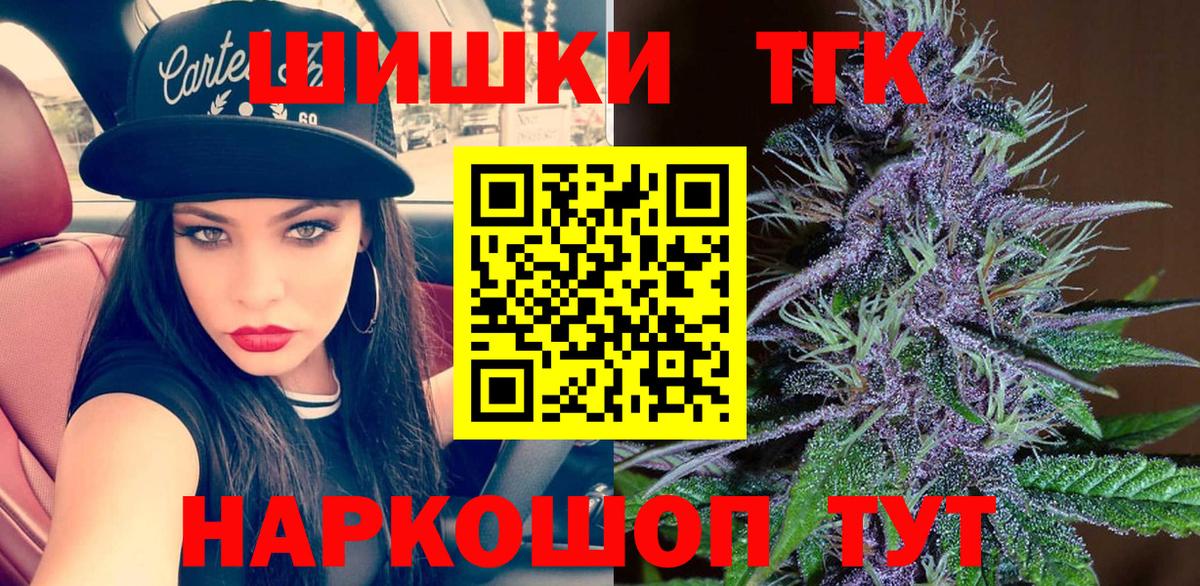 Луга  Марихуана тримм  МАРИХУАНА план  Бошки Шишки Amnesia  Вход с VPN 